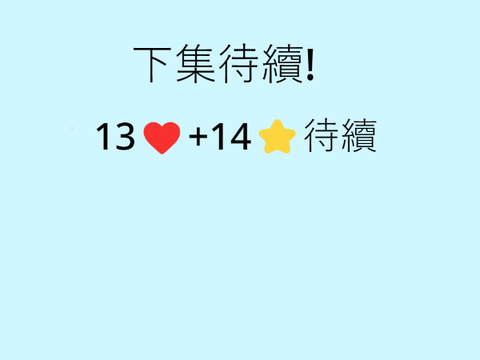 貓對貓 第二集