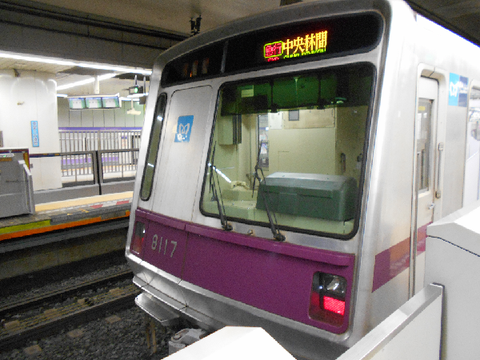 【悲報】8117f 廃車