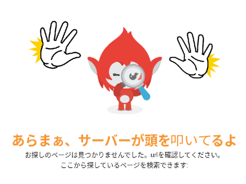 これでボケて！ remix