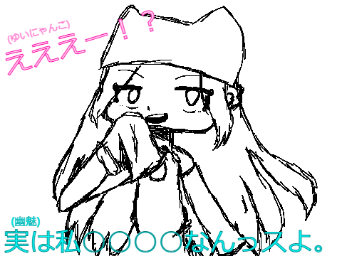 【茶番】結局何者？