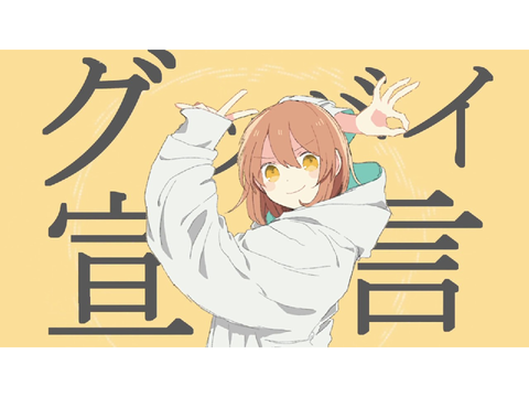 初めての文字入れ　remix