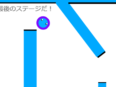 ボール
