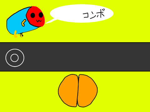 太鼓の達人 (不信パピルス第六形態）