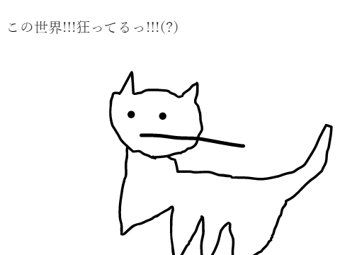 リメイクの必要性皆無()