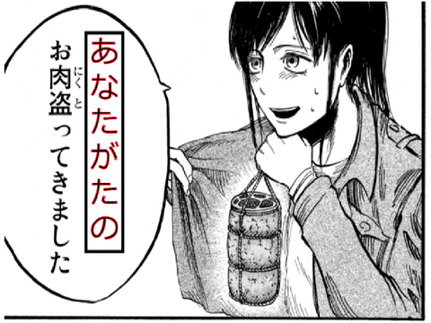初めてのボケて remix remix