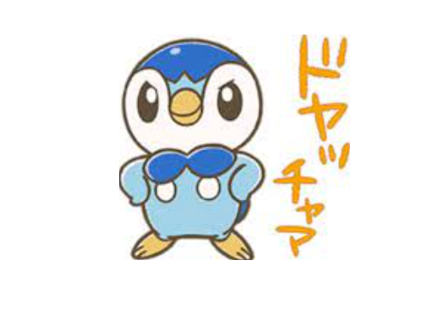 俺のアイコン　通称（ドヤッチャマ）