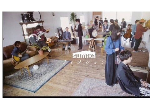 フィクション sumika 耐久