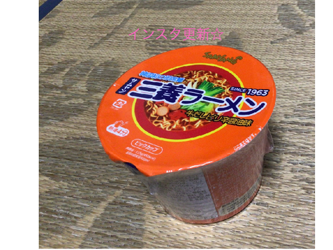 サムヤンラーメン