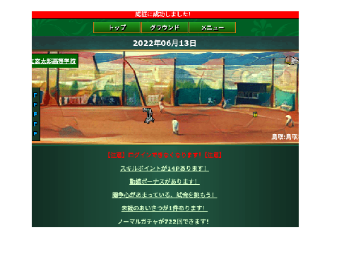 証拠写真３