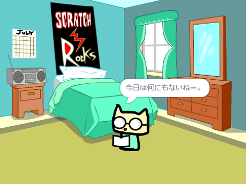 チャットボット「ねこ」