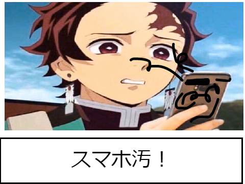だれかぼけて！！ remix