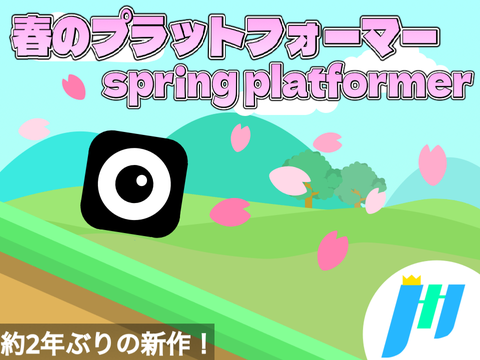 spring platformer / 春のプラットフォーマー