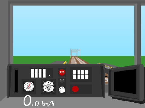 205系運転シミュレーター