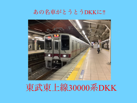 秋刀魚くん　ドア開閉機構