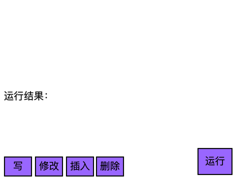 html编辑器