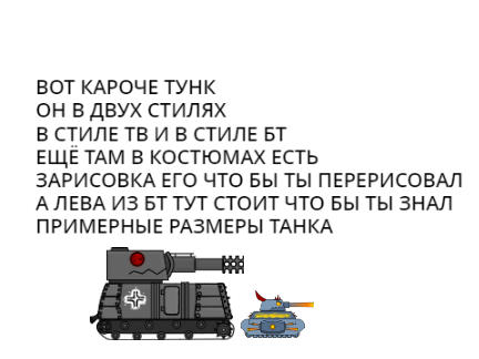 мегагусь