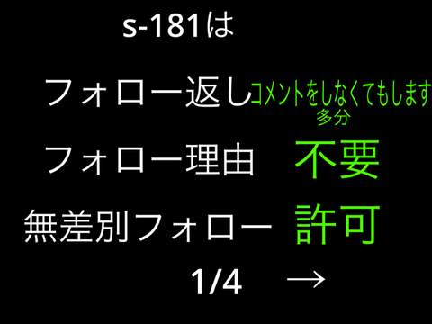 ※フォローなどする前にチェック※remix remix