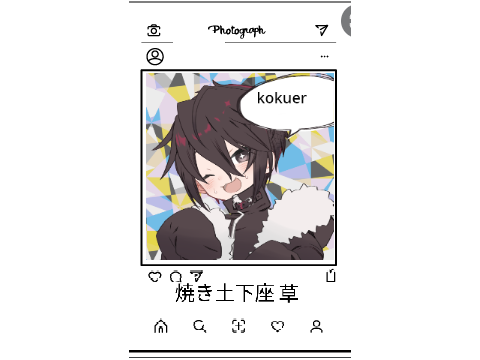 インスタ枠 remix