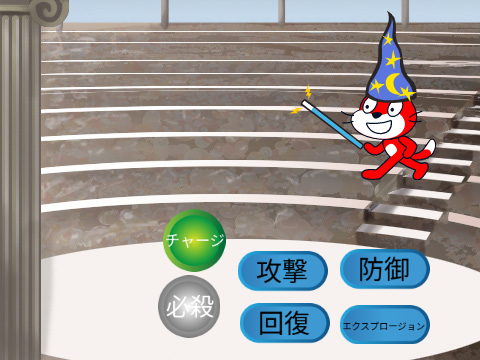 スクラッチタクティクス