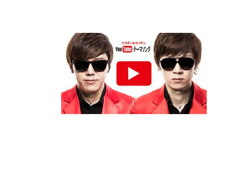youtubeソング