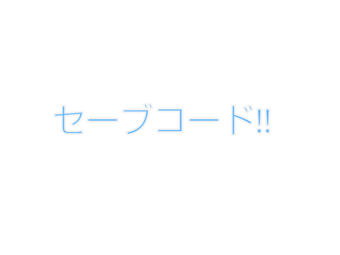 マイクラ　セーブコード　アスレチック