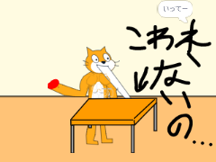 ストレスが溜まったときの対処法 （危ない）