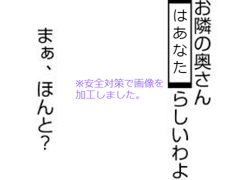 ボケて　　3 remix remix
