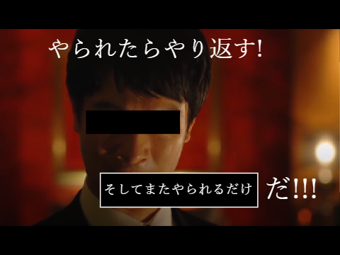ボケて! remix remix
