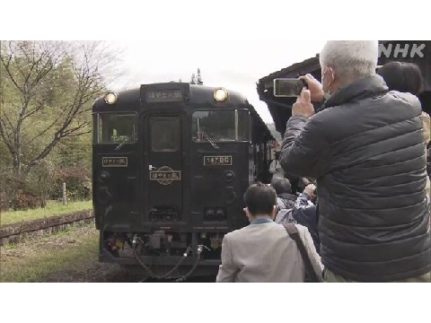 【さよなら】JR九州 観光列車「はやとの風」運行終了 多くの人が別れ惜しむ remix