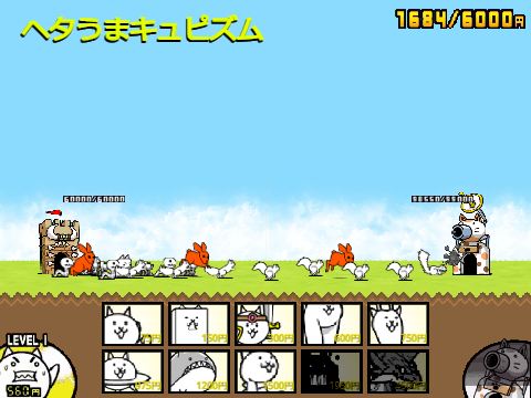 ヘタうまキュピズム