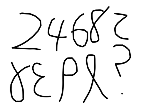 two four six eight dess
