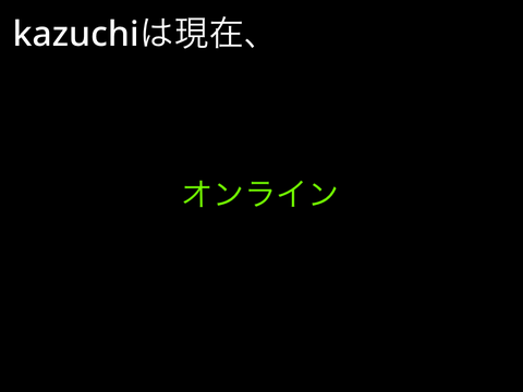takasyuの現在の状況 remix
