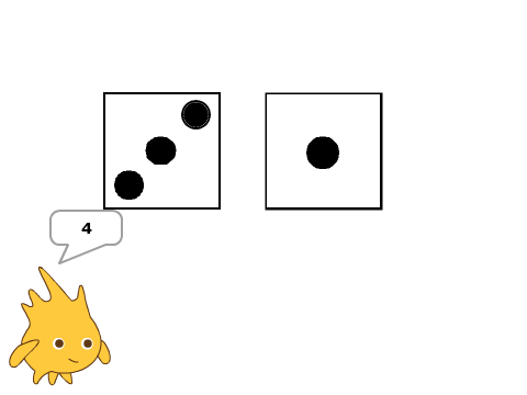 Dice Simulator