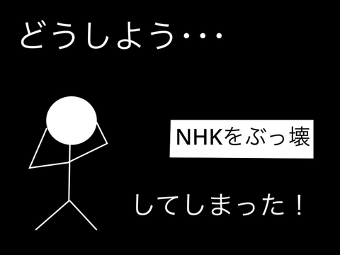 ボケろ!!!!! remix