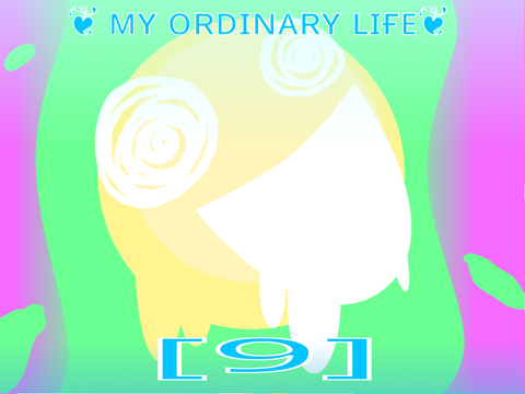 ❦ ᴍʏ ᴏʀᴅɪɴᴀʀʏ ʟɪғᴇ [9] ❦