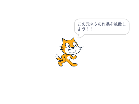 検証:初期プロジェクトでも傾向載れる説 remix