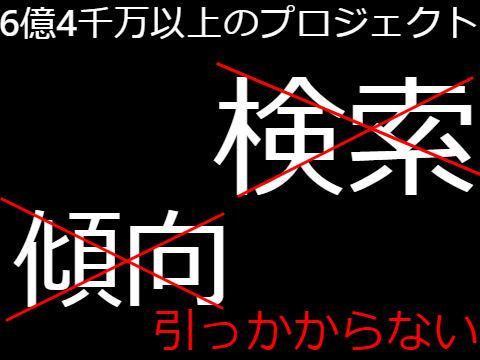 Remix,拡散希望!Scratchを公平な場所に! remix