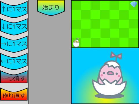 Scratch in Scratch