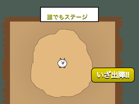 にゃんこメーカー軽量版! remix