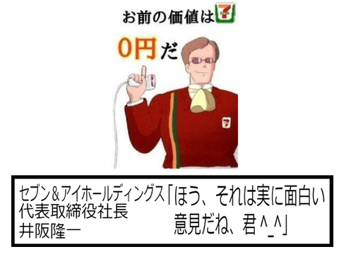 言い返してみて^_^ remix