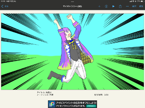 手描き類くん雑コラ集