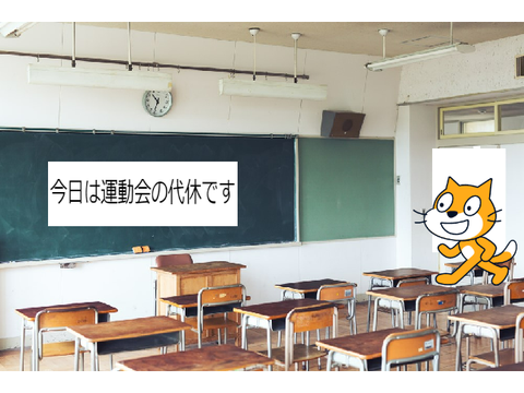 ショートアニメ#3【学校】