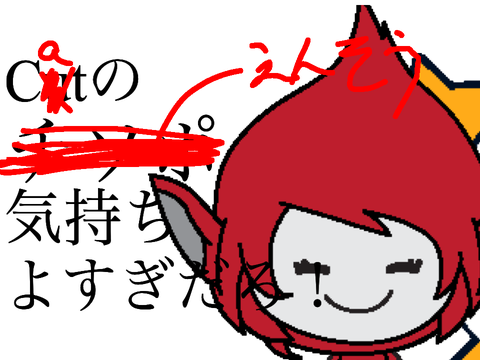 くっだらねぇ何だよそれ！バカバカしい！