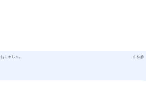 わろた