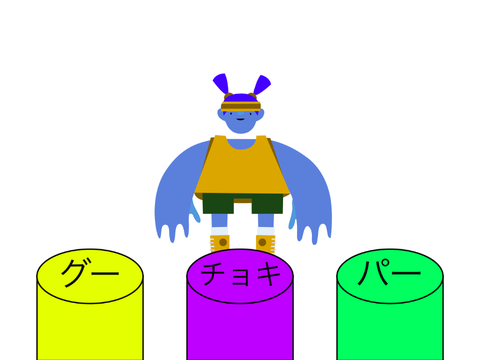 じゃんけんマン