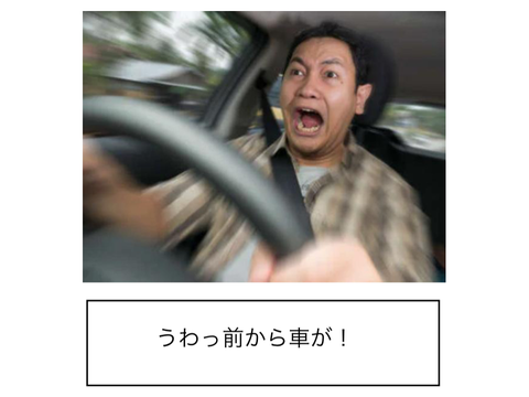 ボケて２ remix