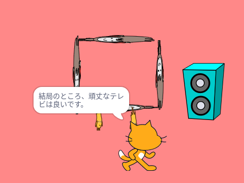 情報量の多い怪奇現象 逆翻訳