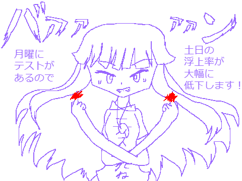 【重大？】テストです。ﾀﾋn(((殴　勉強しろ