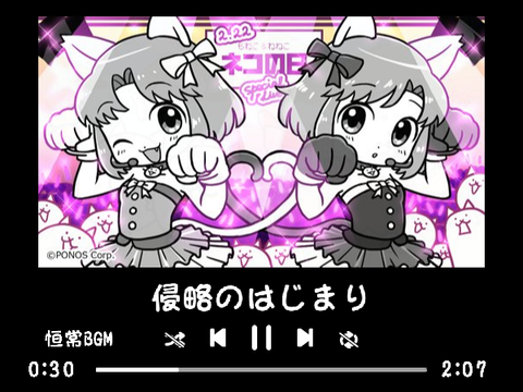にゃんこ大戦争 bgm集 remake ver-2.0
