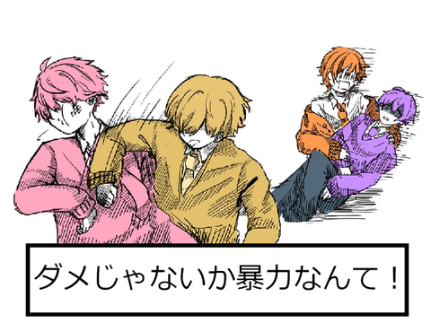 ボケてください！！ｗｗｗ remix